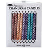 Chanukah Candles - Hand Decorated Diamond - Lockwood Shop - Rite Lite LTD