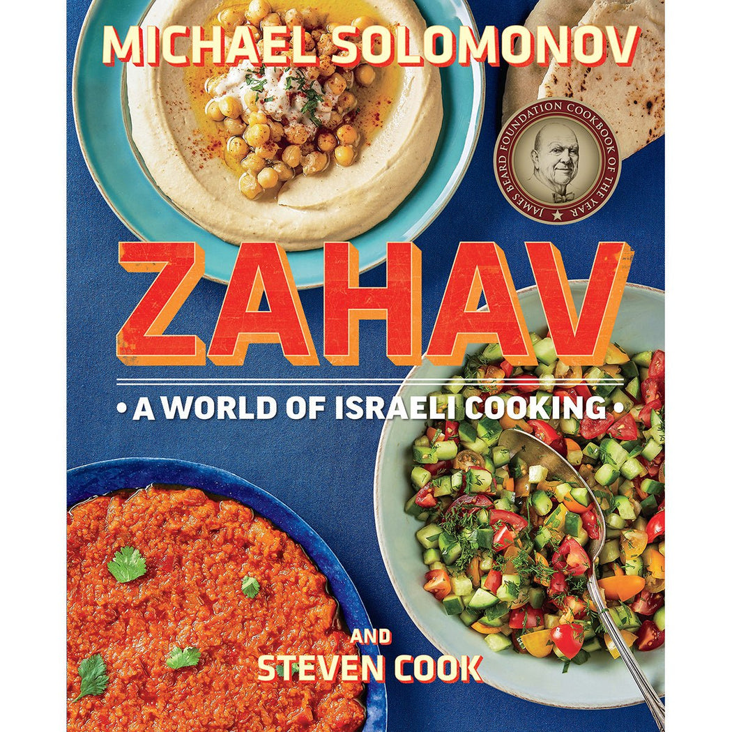 Zahav - Lockwood Shop - Houghton Mifflin Harcourt